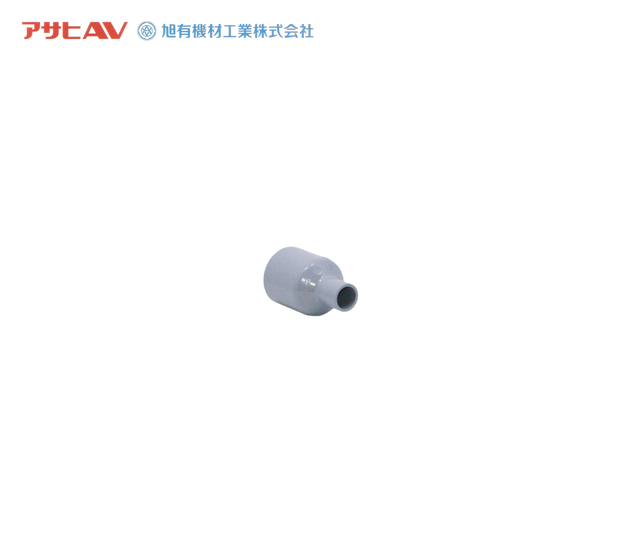 日本2″X3/4″ASAHI牌UPVC灰色厚刁士 – 郁記貿易有限公司 YUK KEE TRADING COMPANY LIMITED
